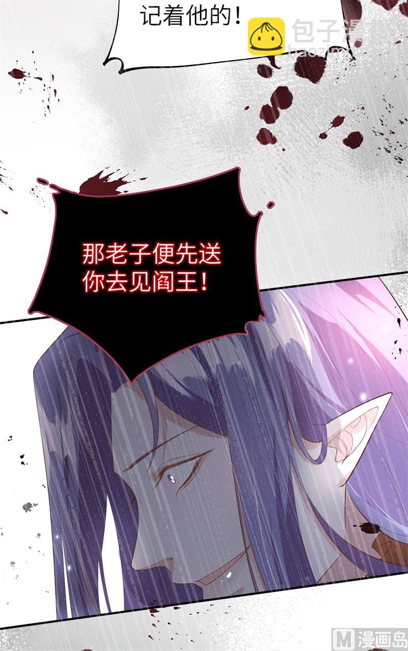 094 你想要的，我都给你(1/2)-第100话