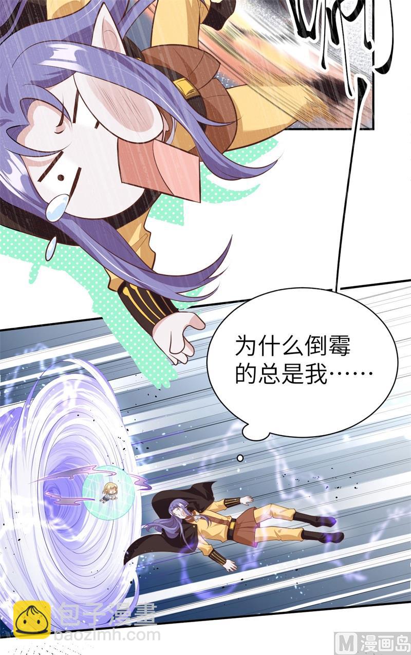 094 你想要的，我都给你(1/2)-第100话