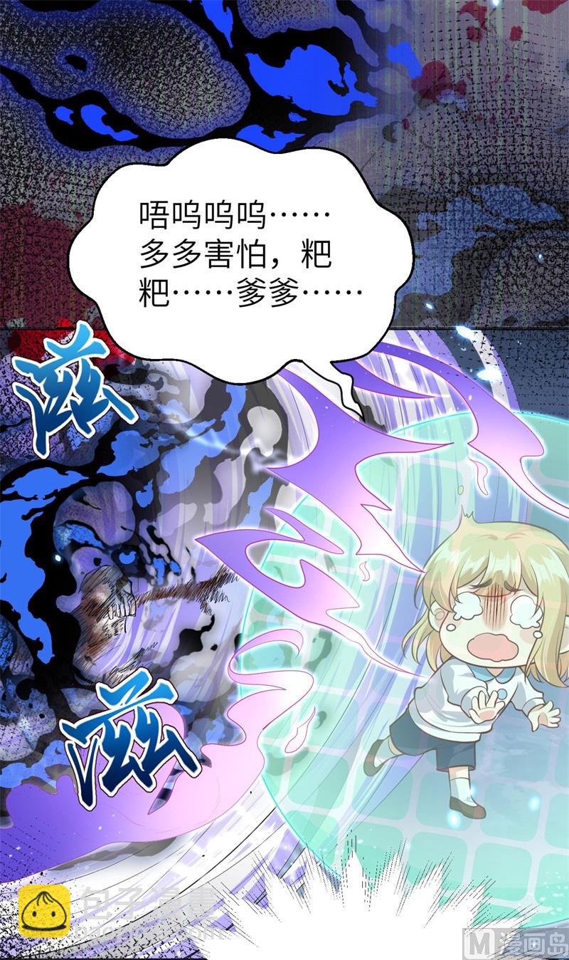 094 你想要的，我都给你(1/2)-第100话