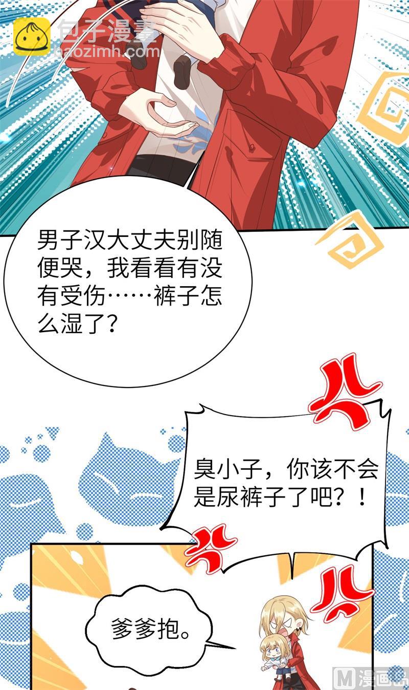 094 你想要的，我都给你(1/2)-第100话