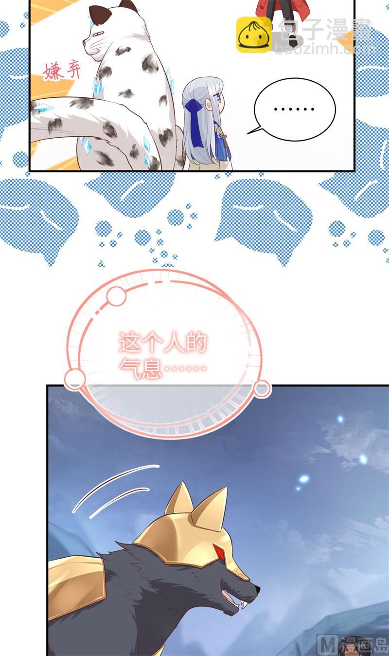 094 你想要的，我都给你(1/2)-第100话