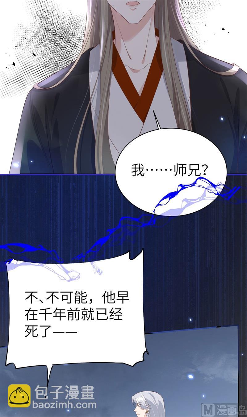 094 你想要的，我都给你(1/2)-第100话