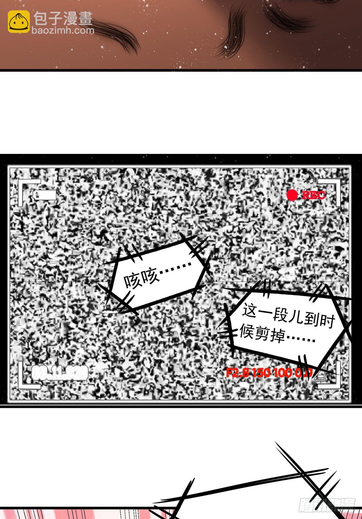 第1话 岚祥修真女校-第2话