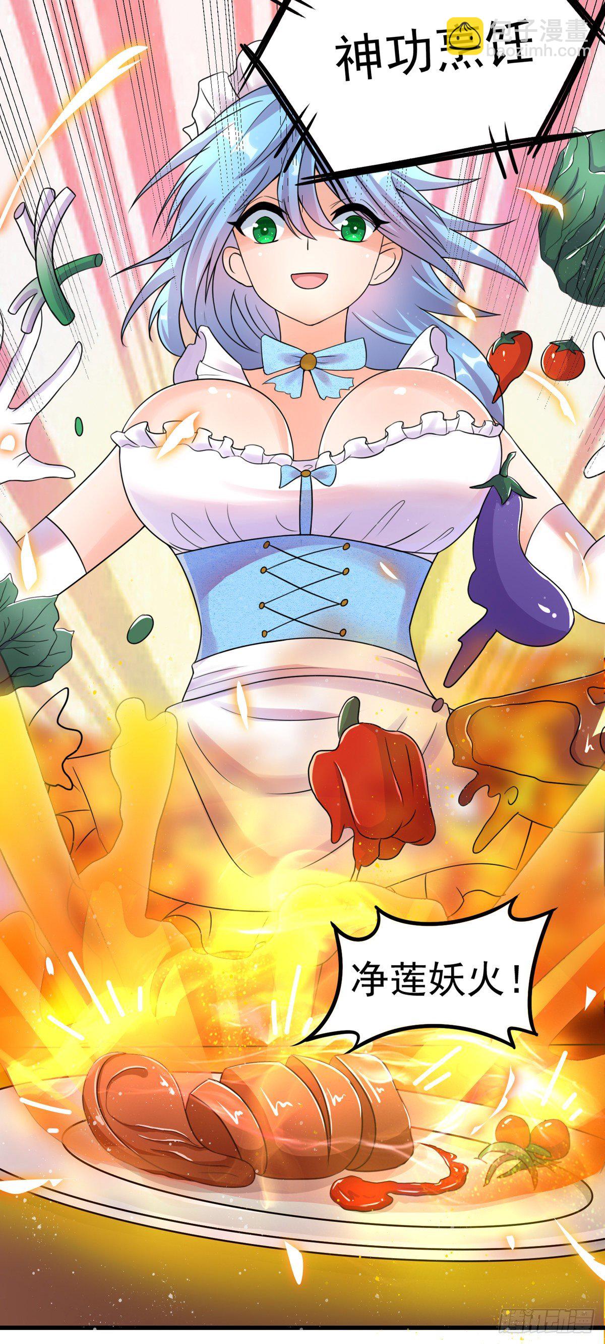 第1话 岚祥修真女校-第2话