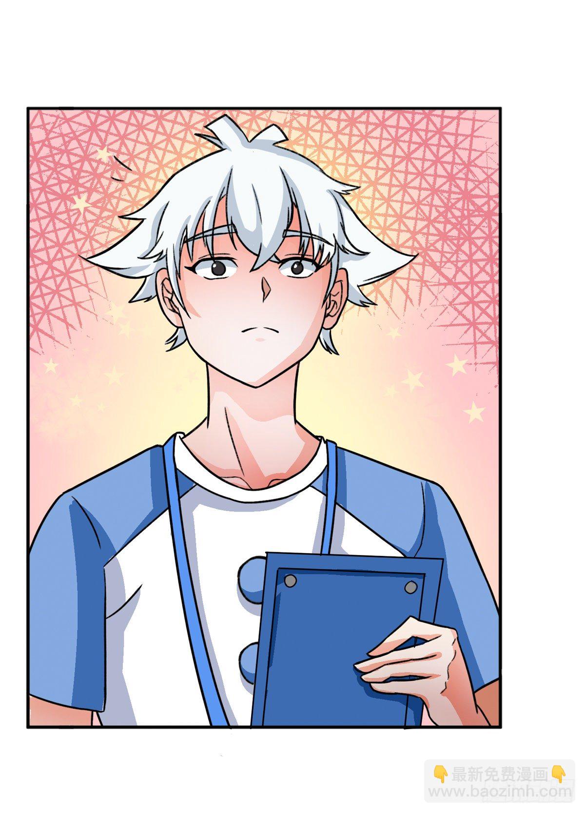 第1话 岚祥修真女校-第2话