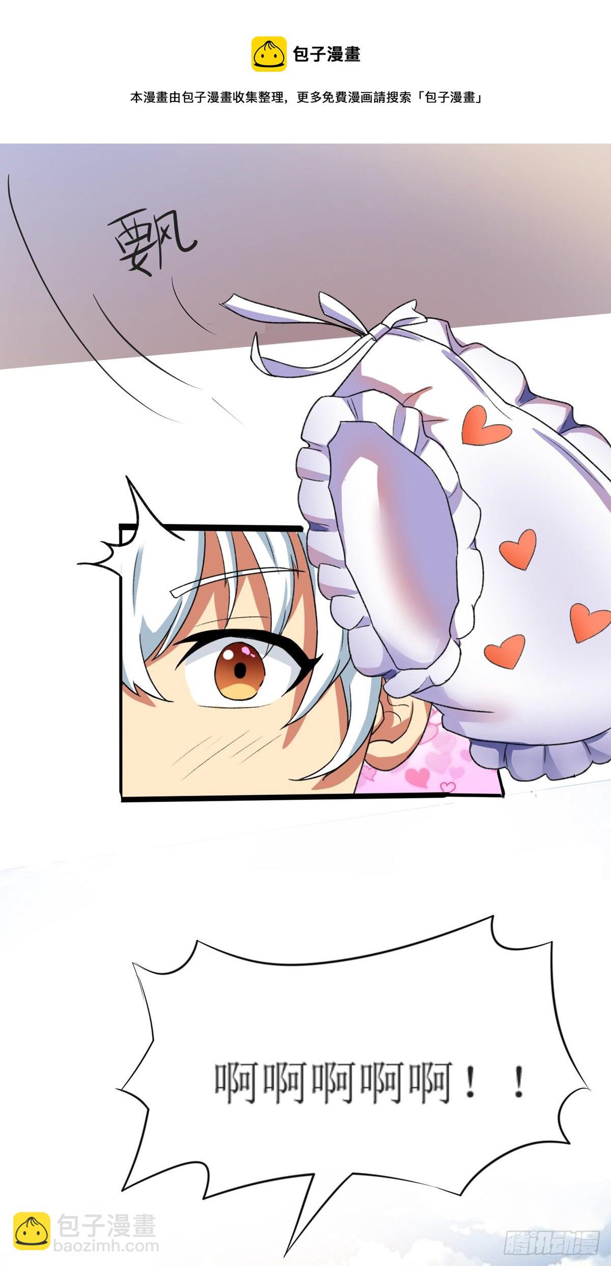 第1话 岚祥修真女校-第2话