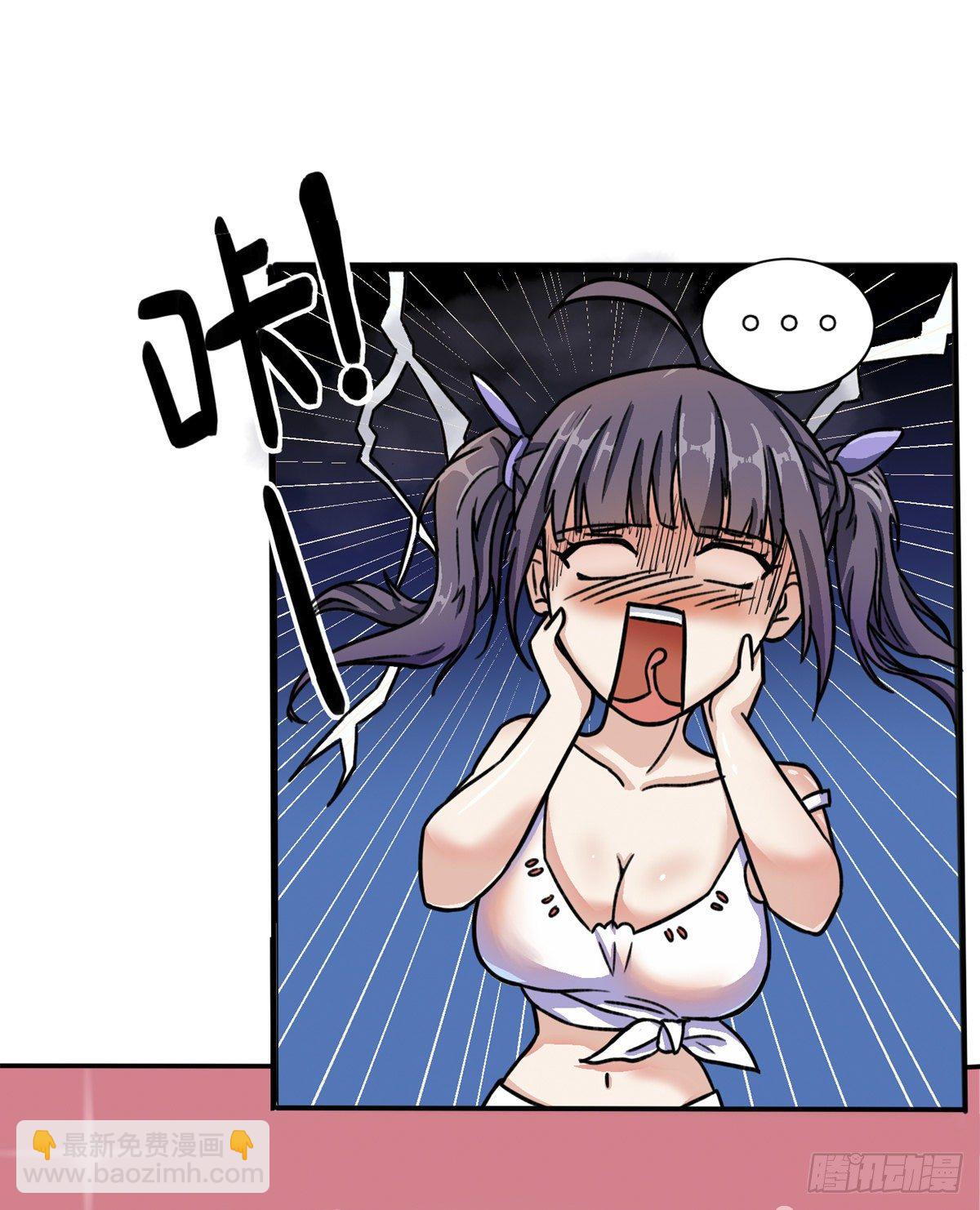 第1话 岚祥修真女校-第2话