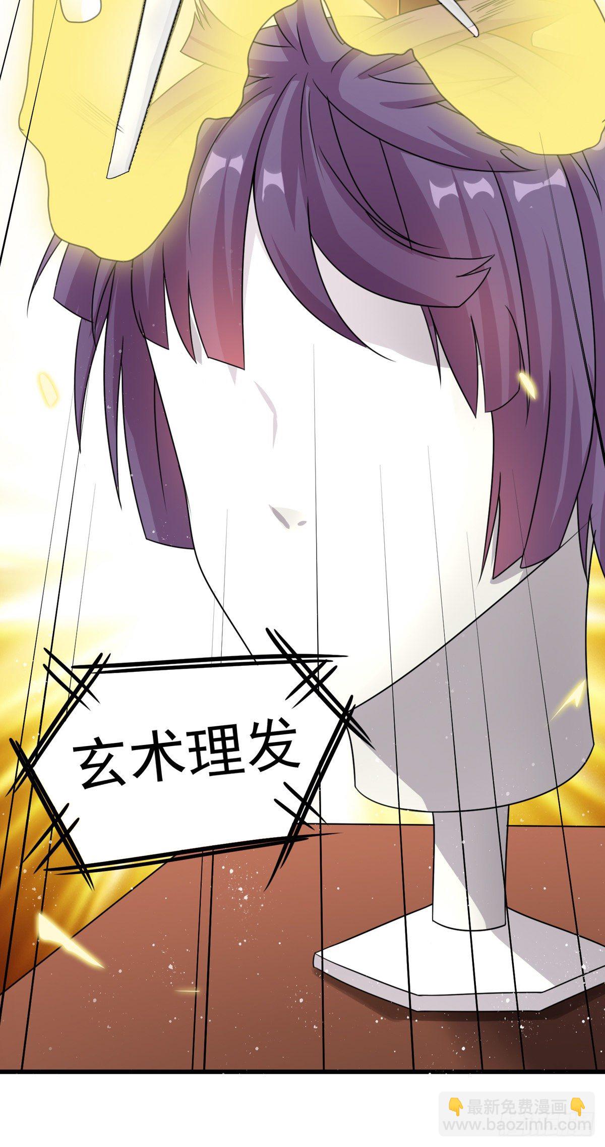 第1话 岚祥修真女校-第2话