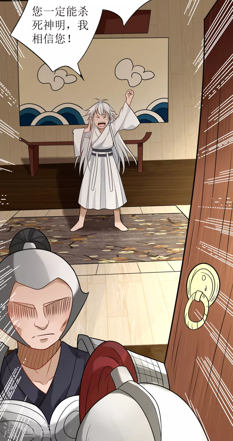 第13话 坏女人，爱了爱了-第14话