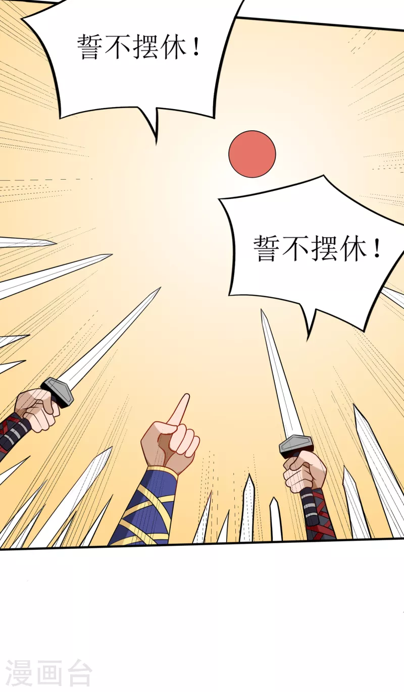 第13话 坏女人，爱了爱了-第14话