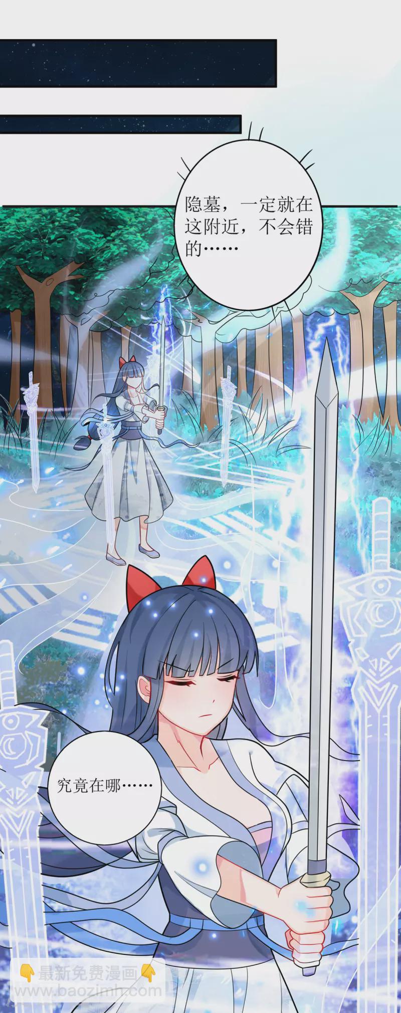 第13话 坏女人，爱了爱了-第14话