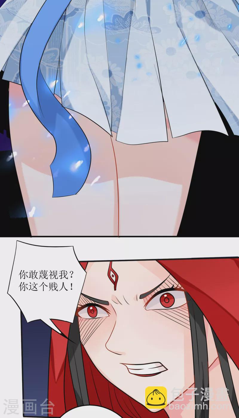 第13话 坏女人，爱了爱了-第14话