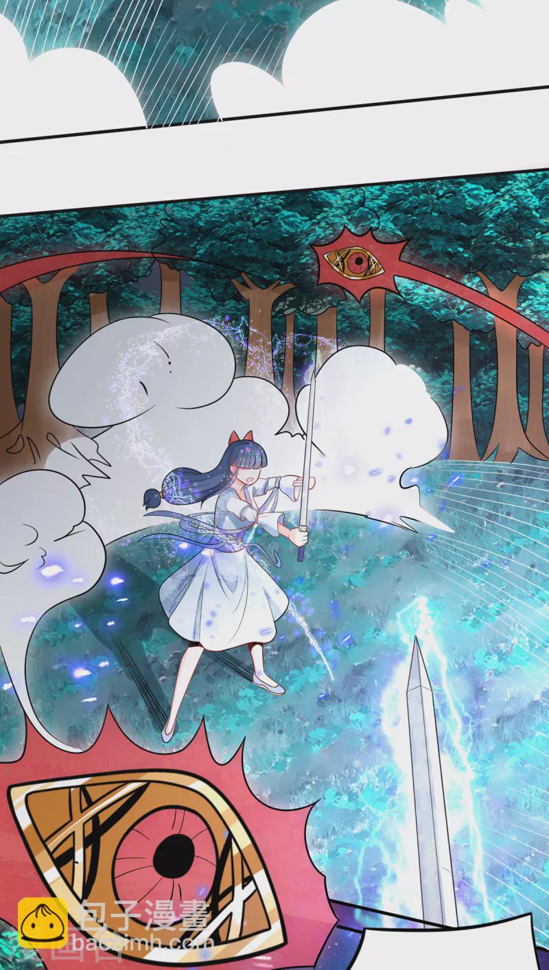 第13话 坏女人，爱了爱了-第14话