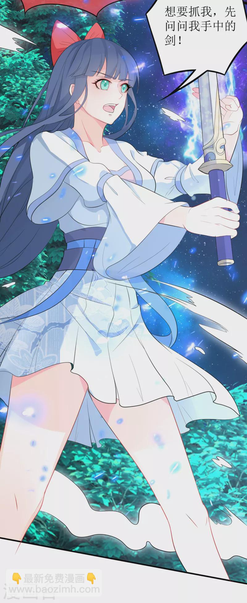 第13话 坏女人，爱了爱了-第14话