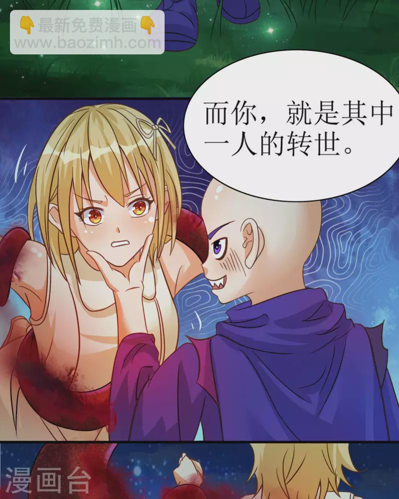 第15话 勒的好紧呀-第16话