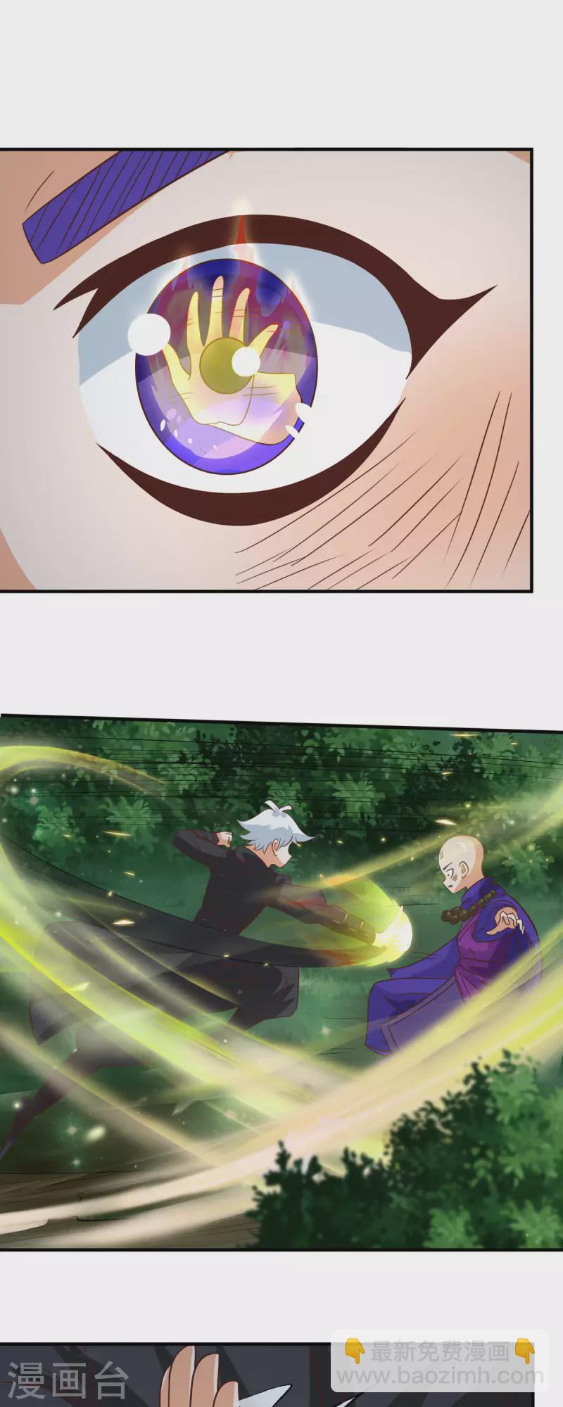 第15话 勒的好紧呀-第16话