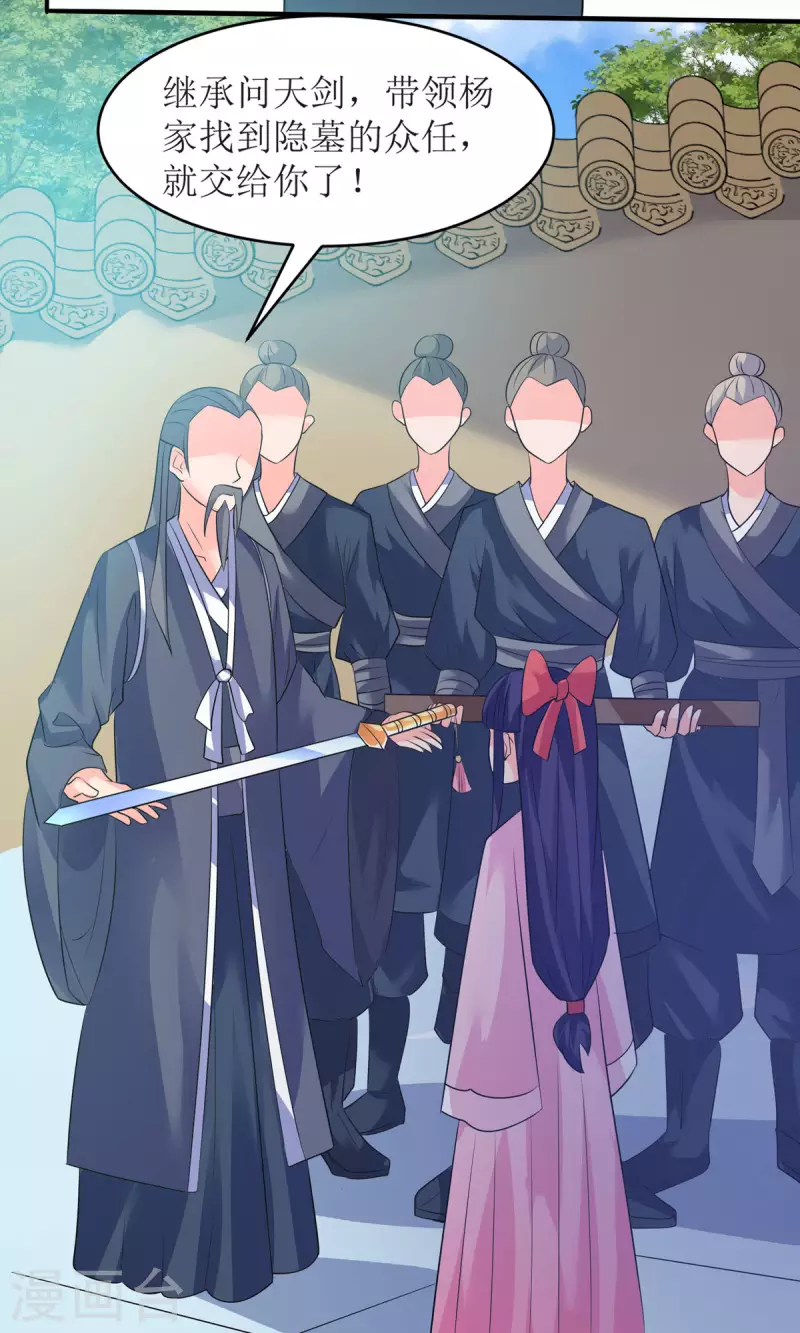 第15话 勒的好紧呀-第16话