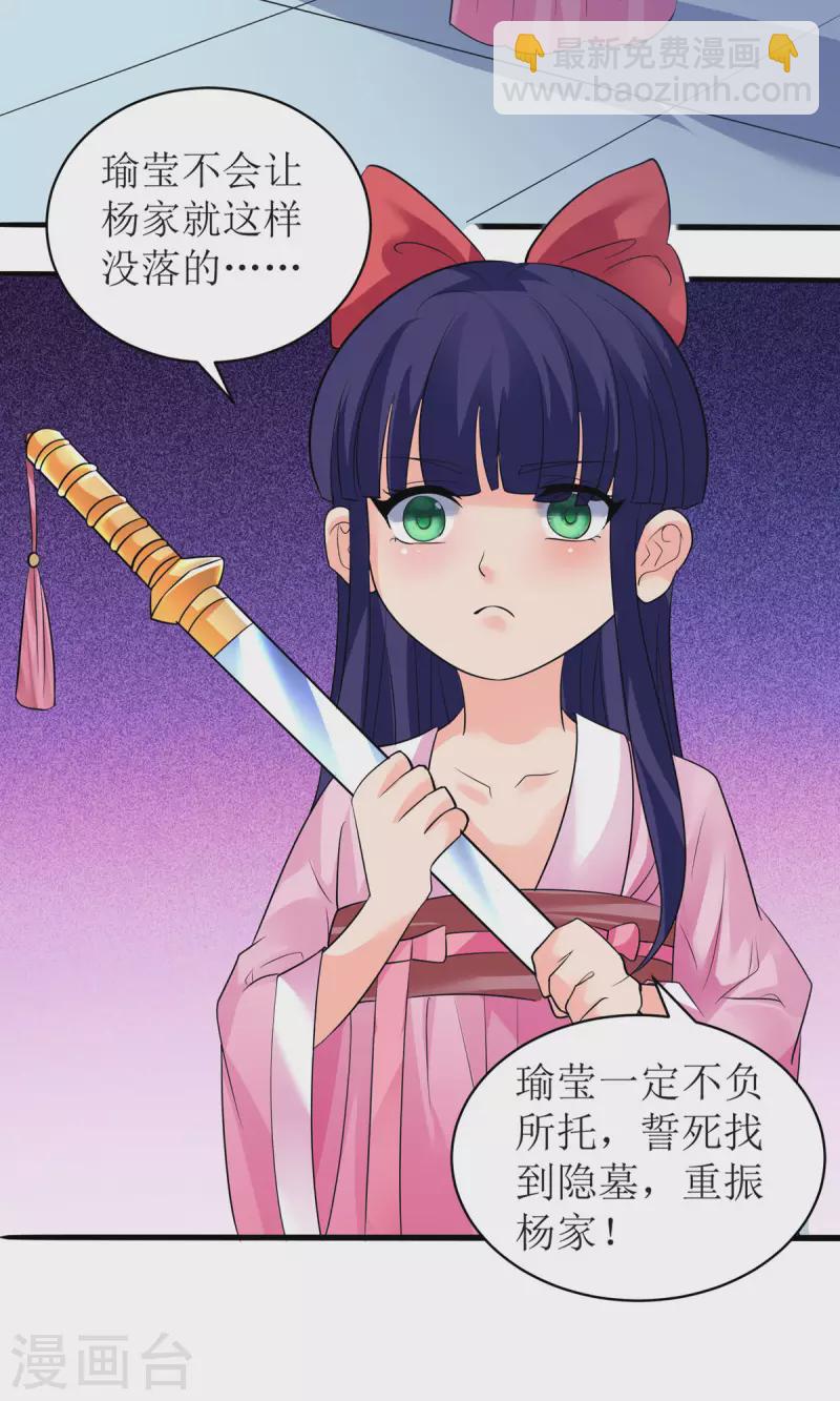 第15话 勒的好紧呀-第16话