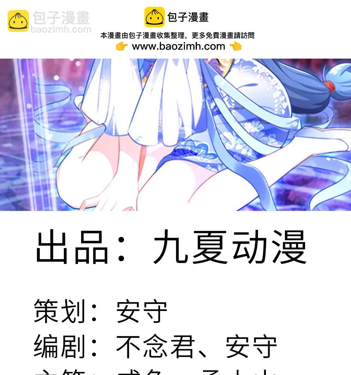 第17话 打起来打起来！(1/2)-第18话