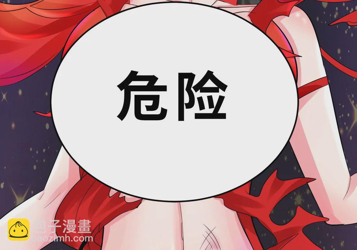 第17话 打起来打起来！(1/2)-第18话