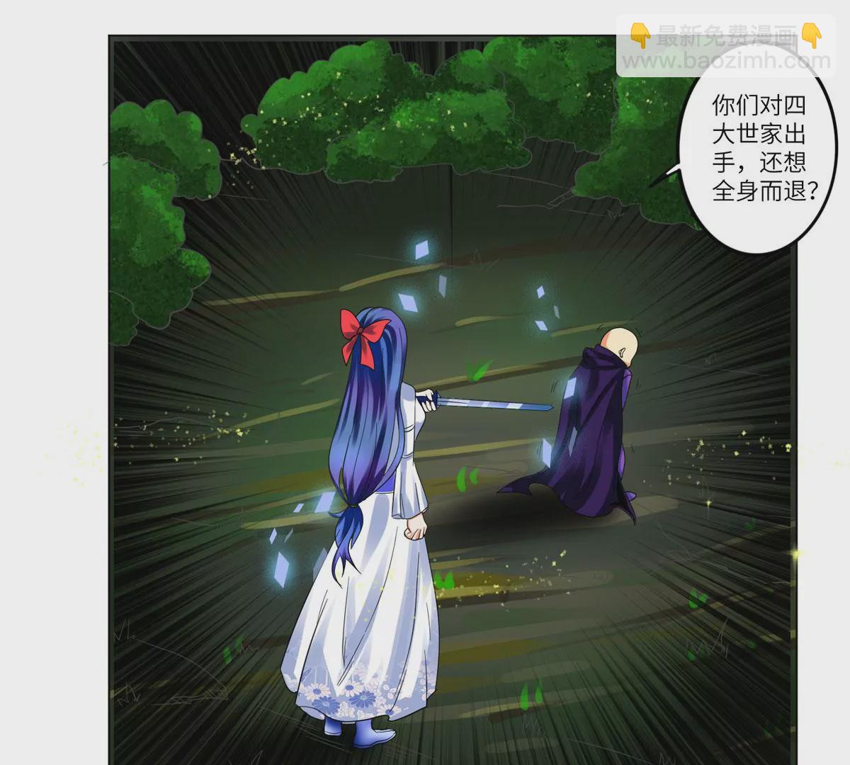 第17话 打起来打起来！(1/2)-第18话