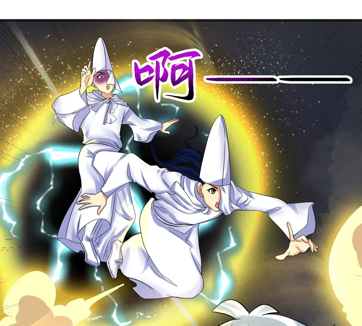 第17话 打起来打起来！(1/2)-第18话