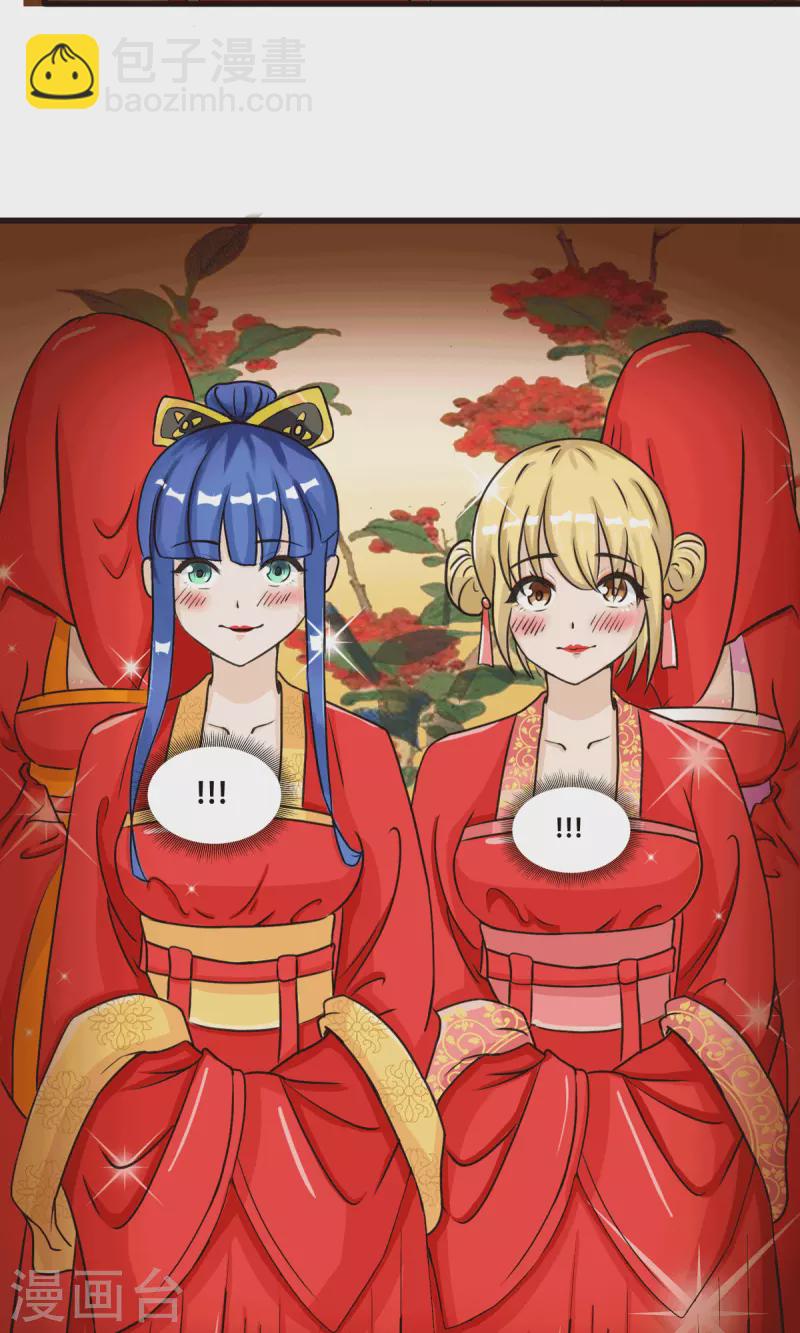 第18话 成婚之日-第20话