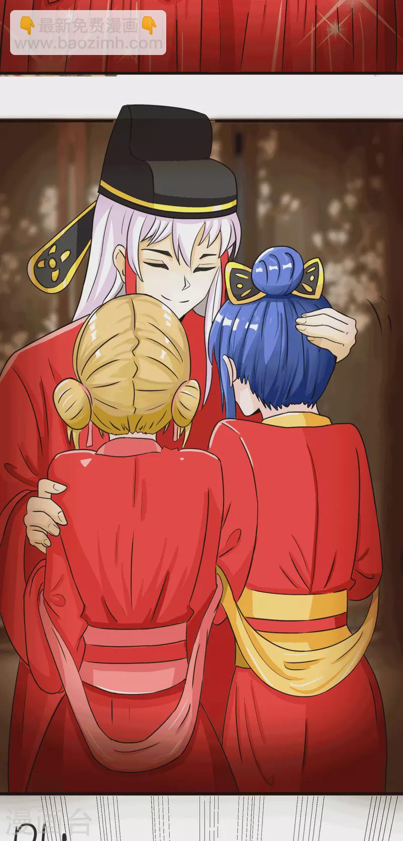 第18话 成婚之日-第20话