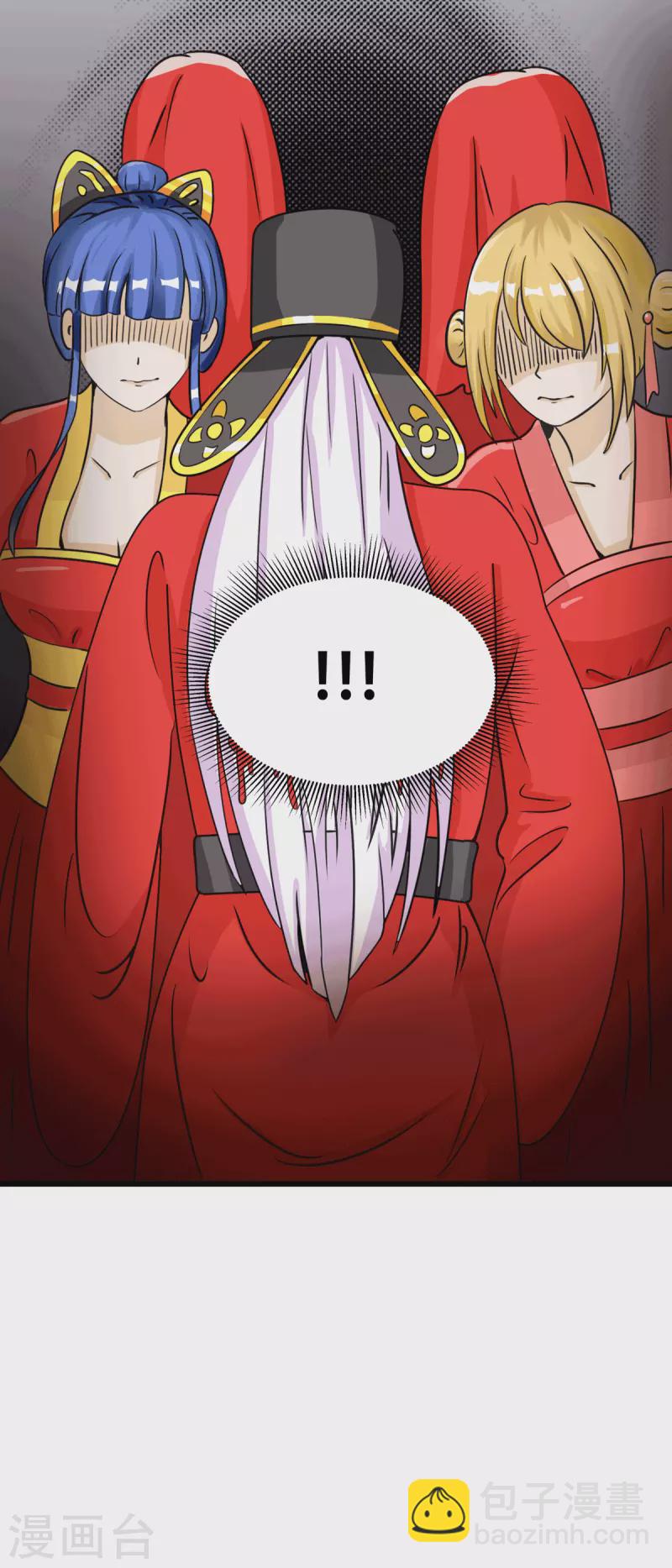 第18话 成婚之日-第20话