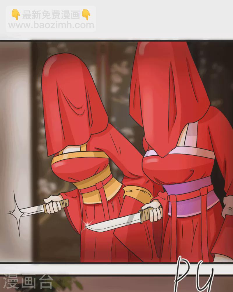 第18话 成婚之日-第20话