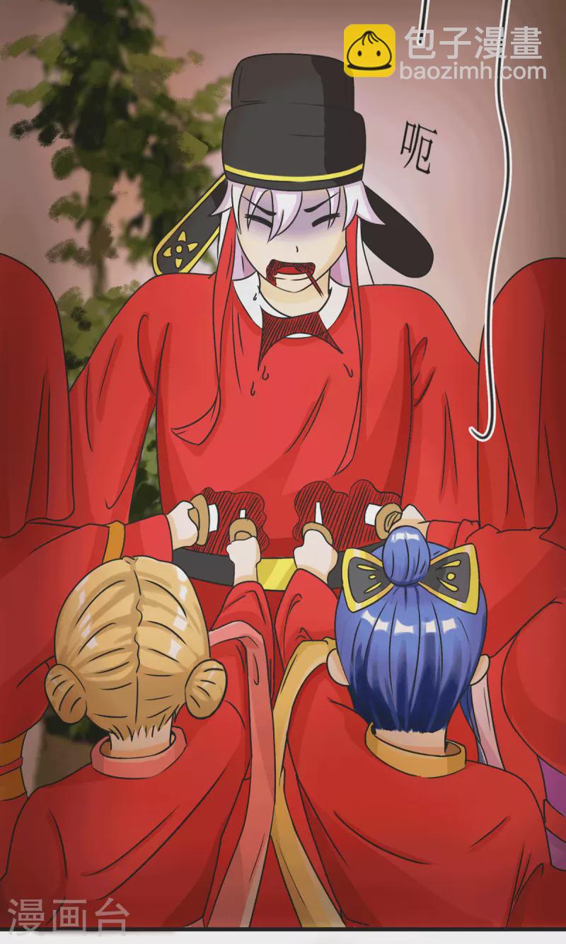 第18话 成婚之日-第20话