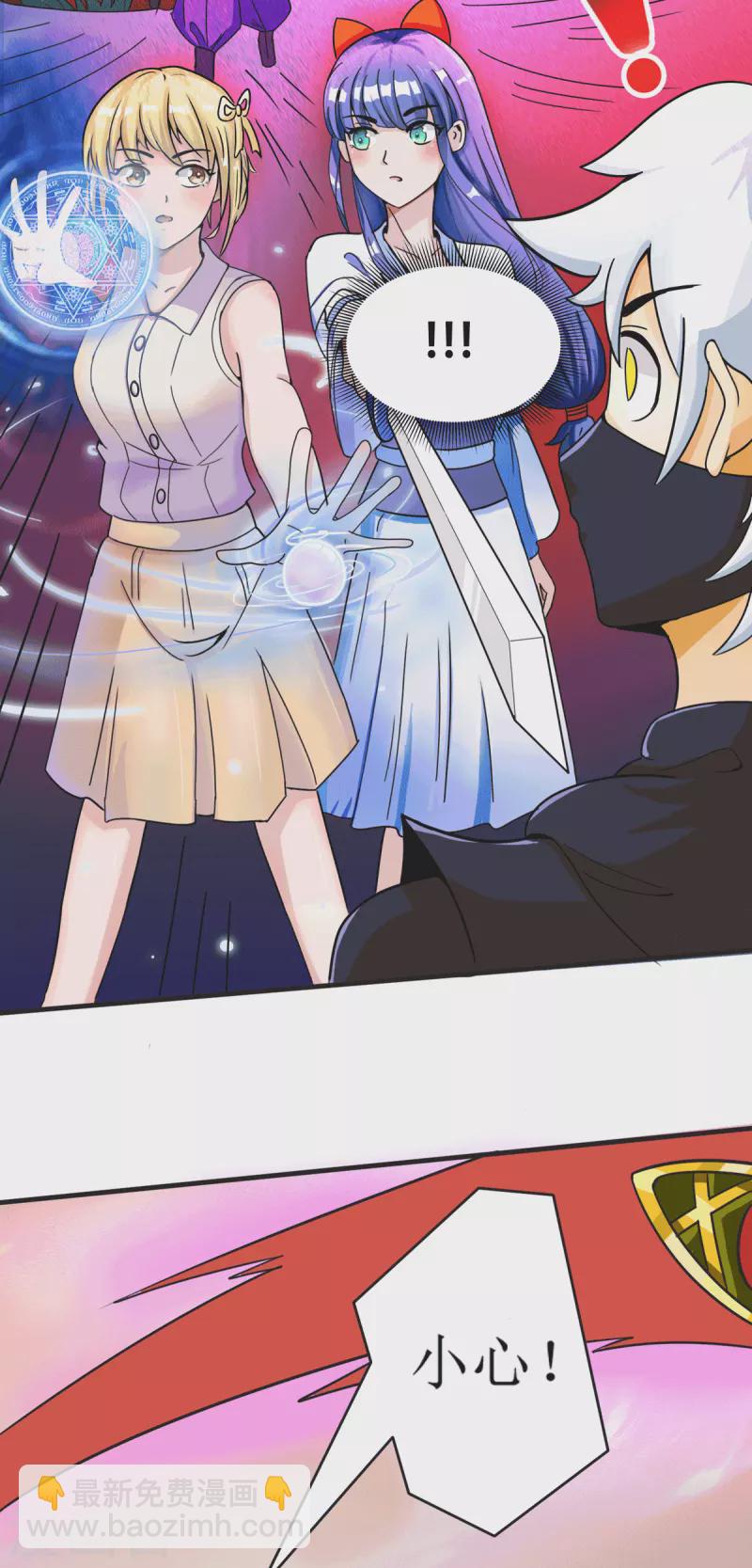 第18话 成婚之日-第20话