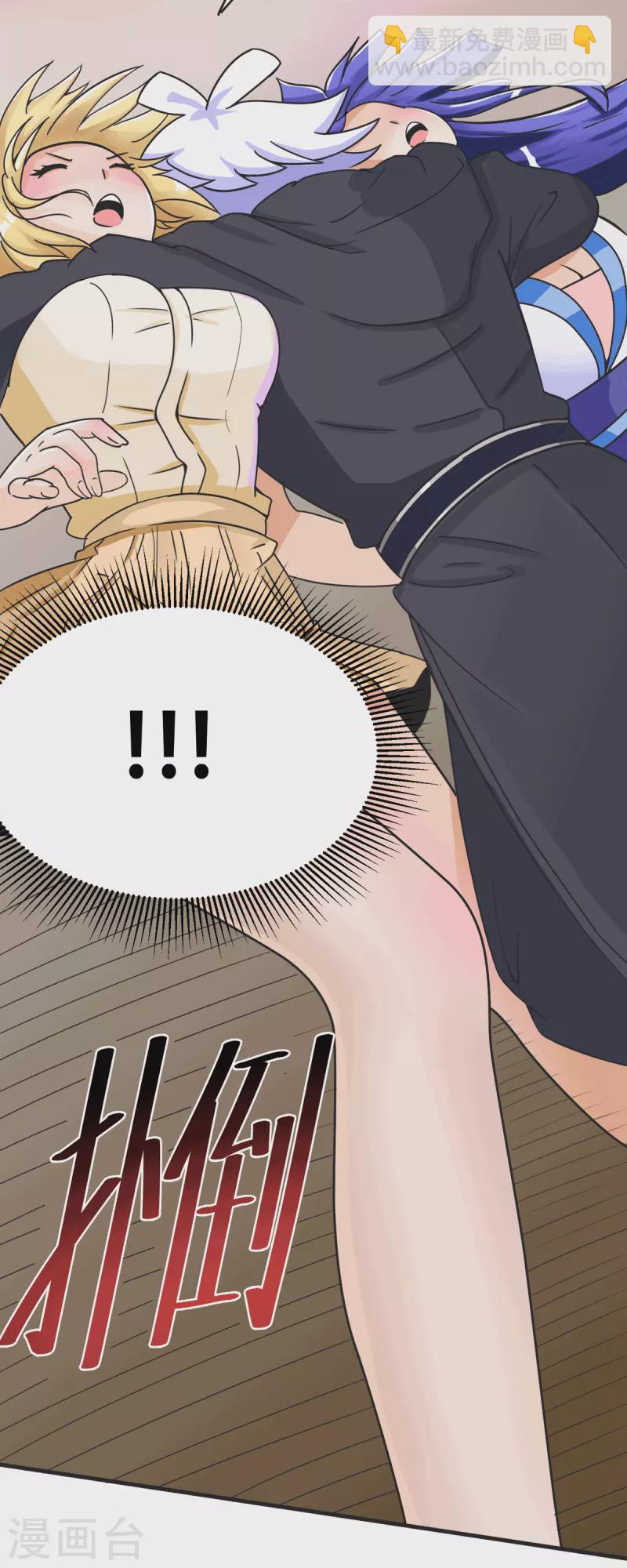 第18话 成婚之日-第20话