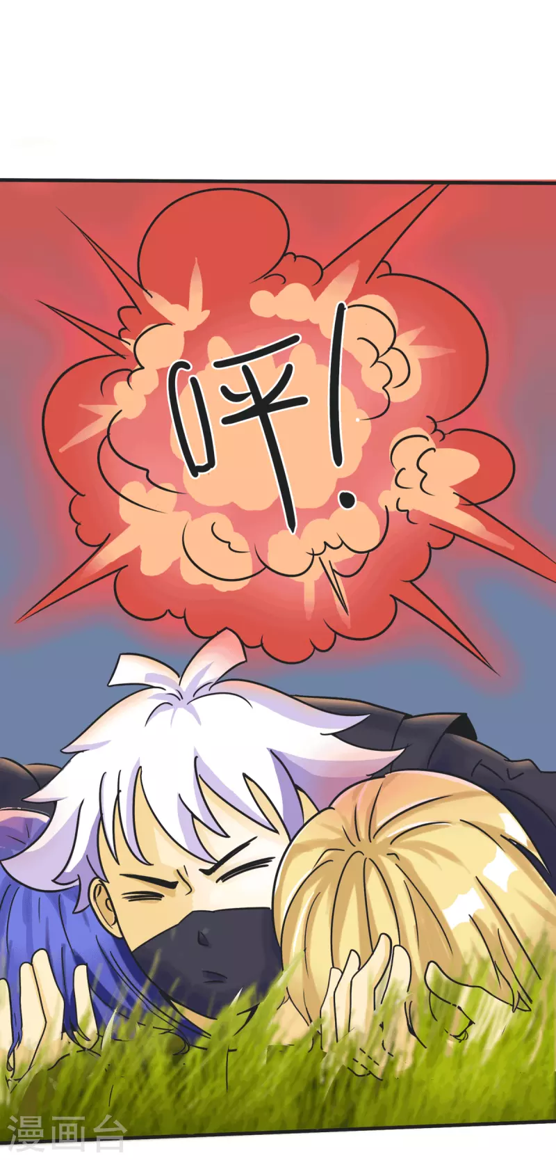 第18话 成婚之日-第20话