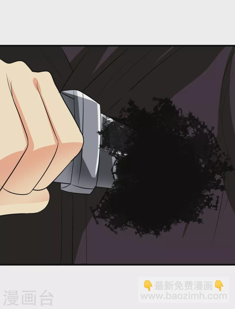 第20话 到你付出代价了-第22话