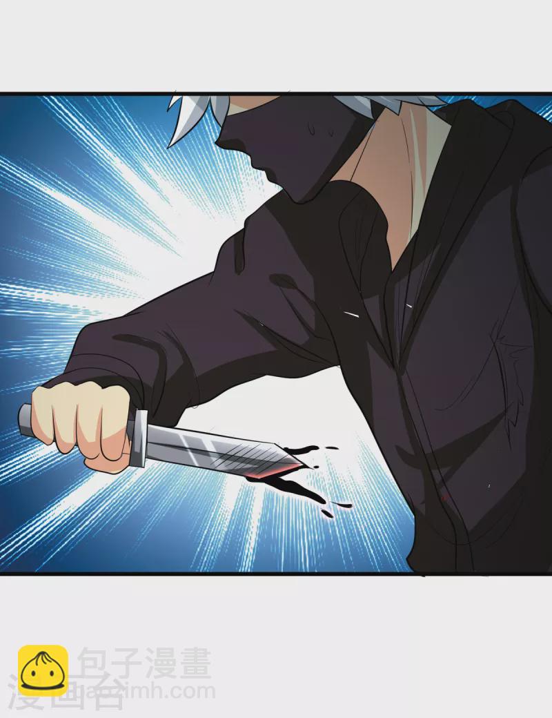 第20话 到你付出代价了-第22话