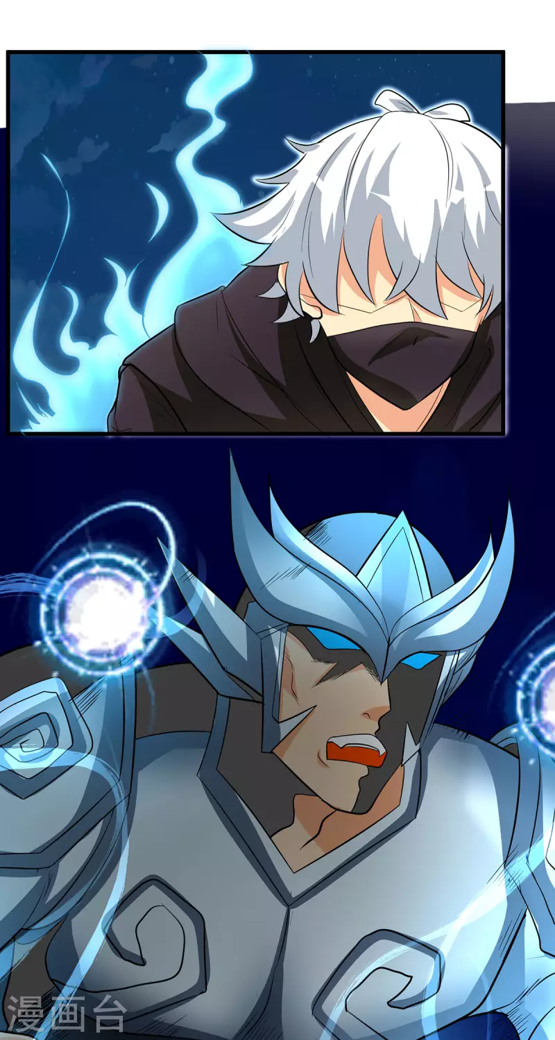 第20话 到你付出代价了-第22话