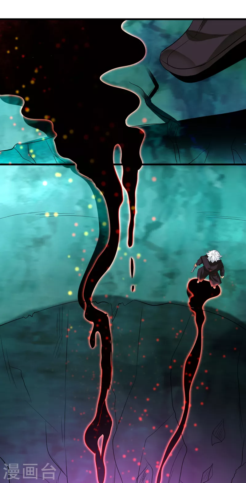 第20话 到你付出代价了-第22话