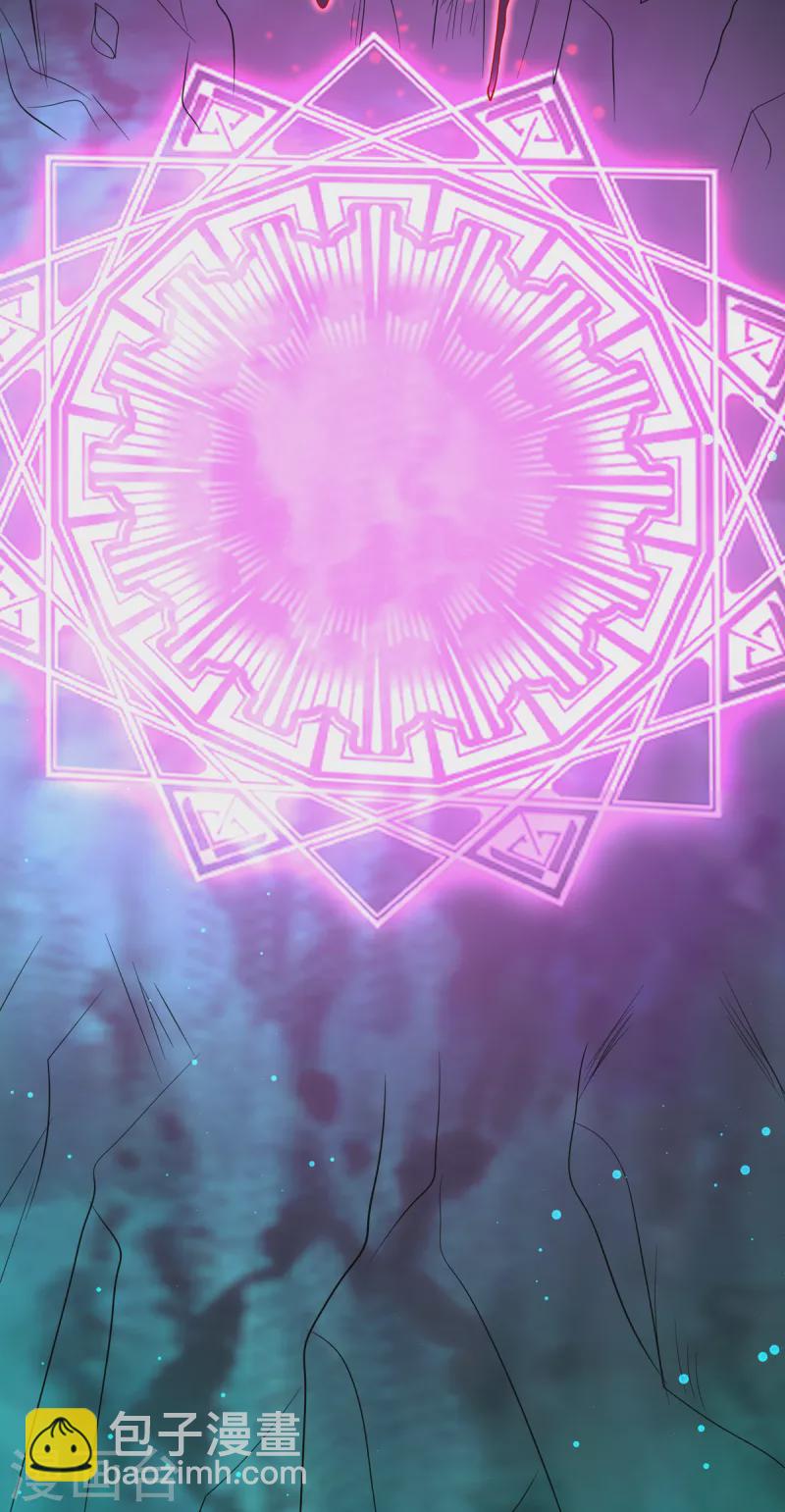 第20话 到你付出代价了-第22话