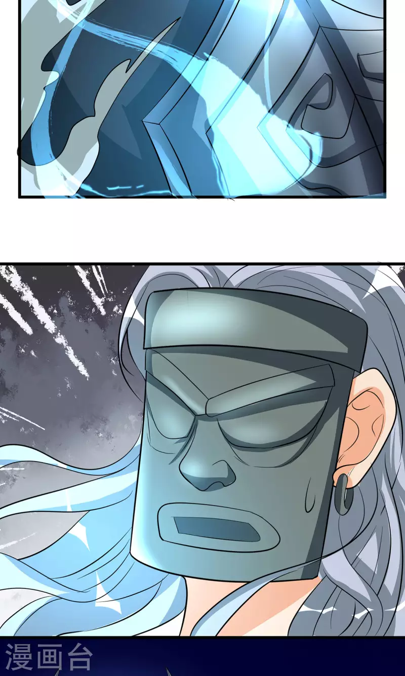 第20话 到你付出代价了-第22话