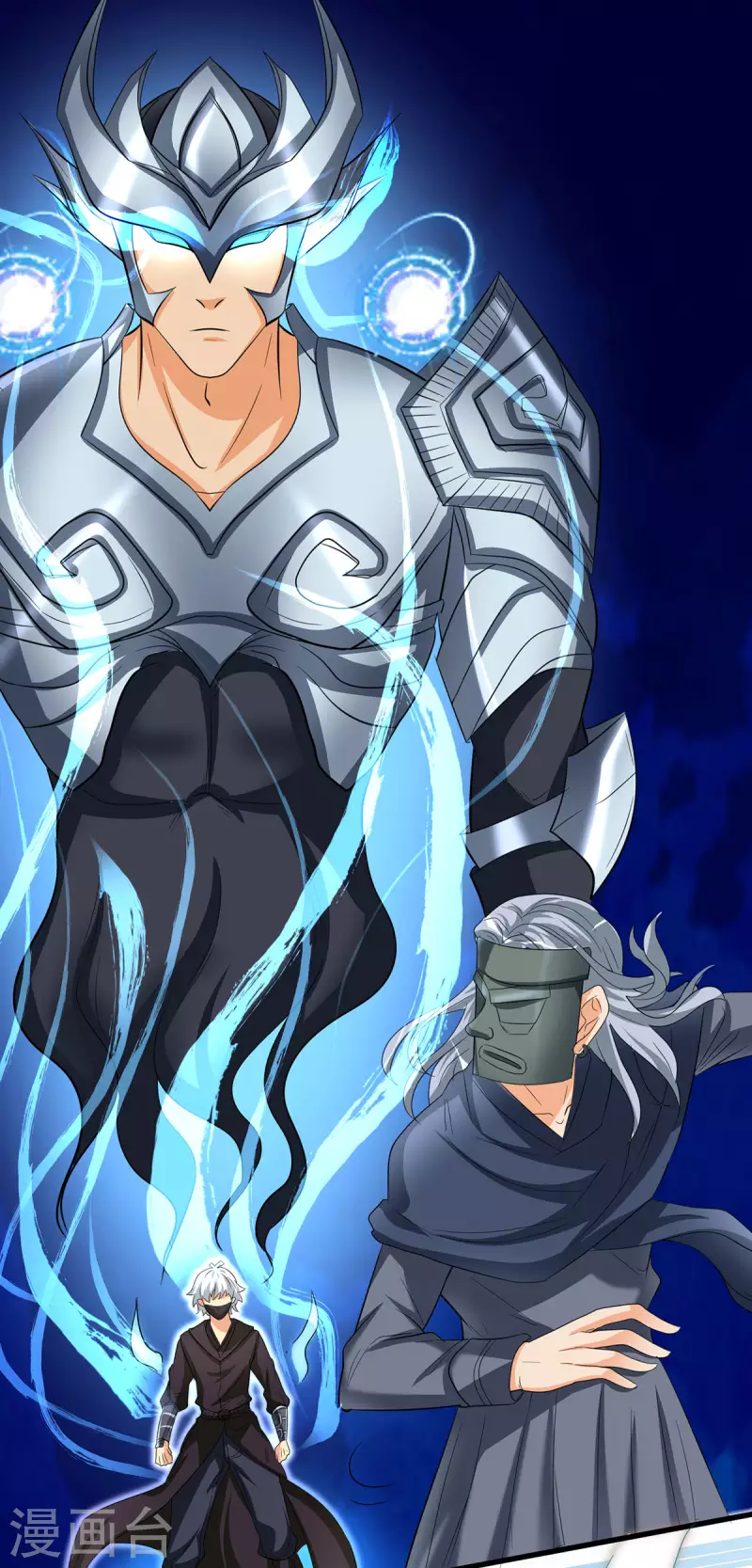 第20话 到你付出代价了-第22话