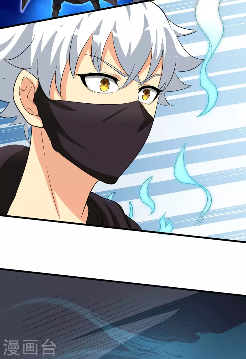 第20话 到你付出代价了-第22话