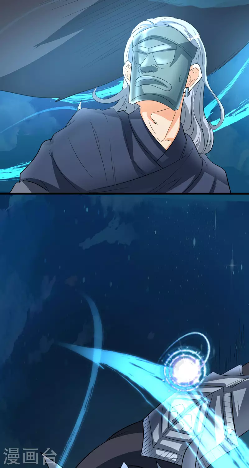 第20话 到你付出代价了-第22话