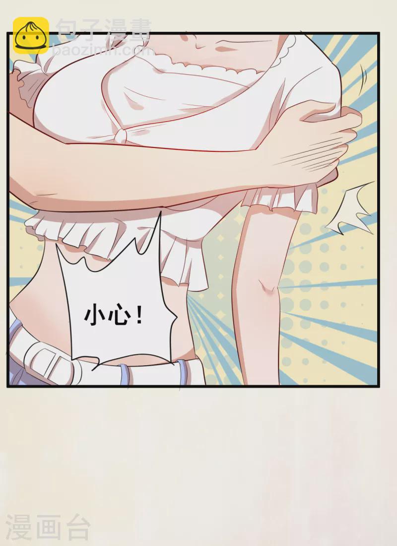 第22话 新的身体真不错-第24话