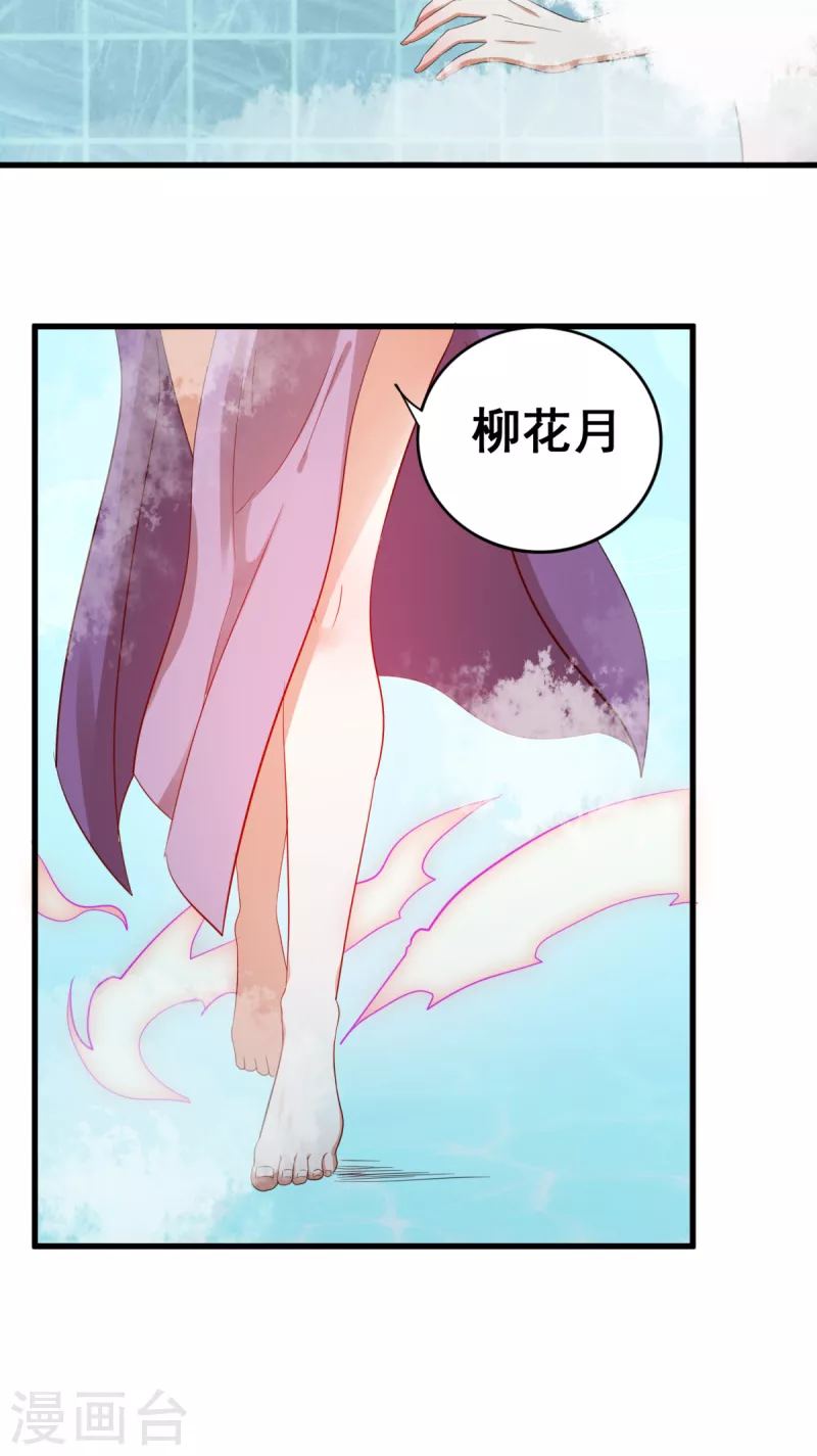 第22话 新的身体真不错-第24话