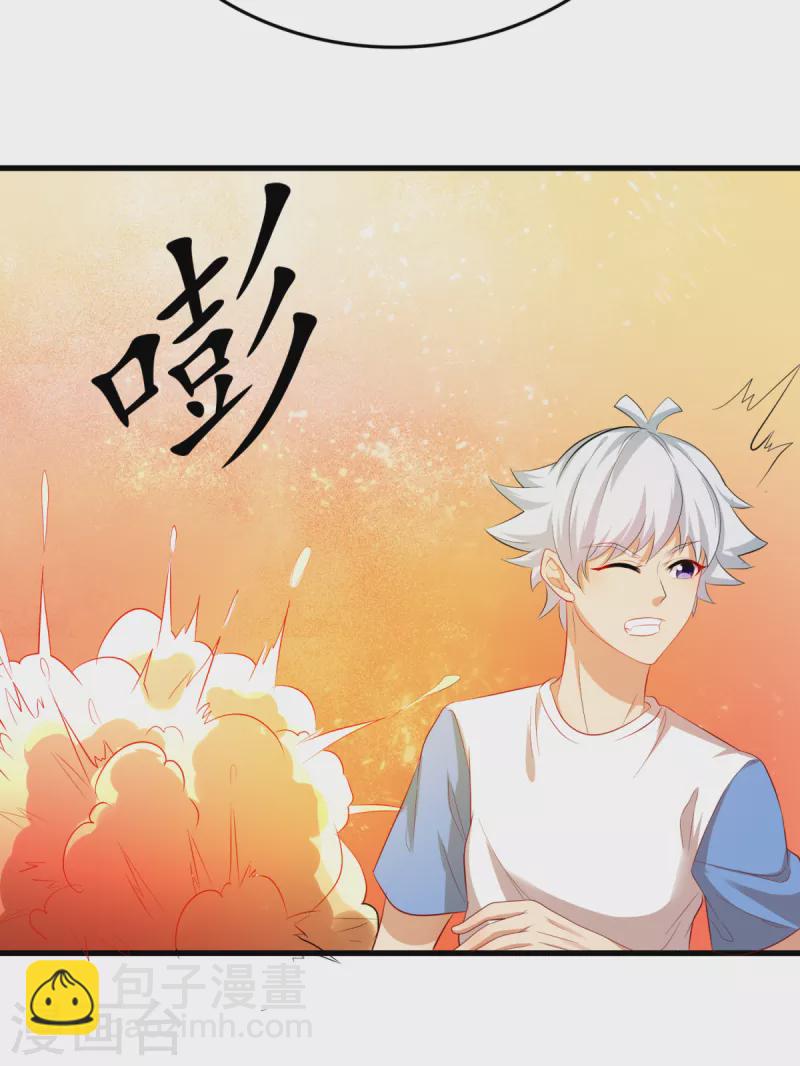 第22话 新的身体真不错-第24话