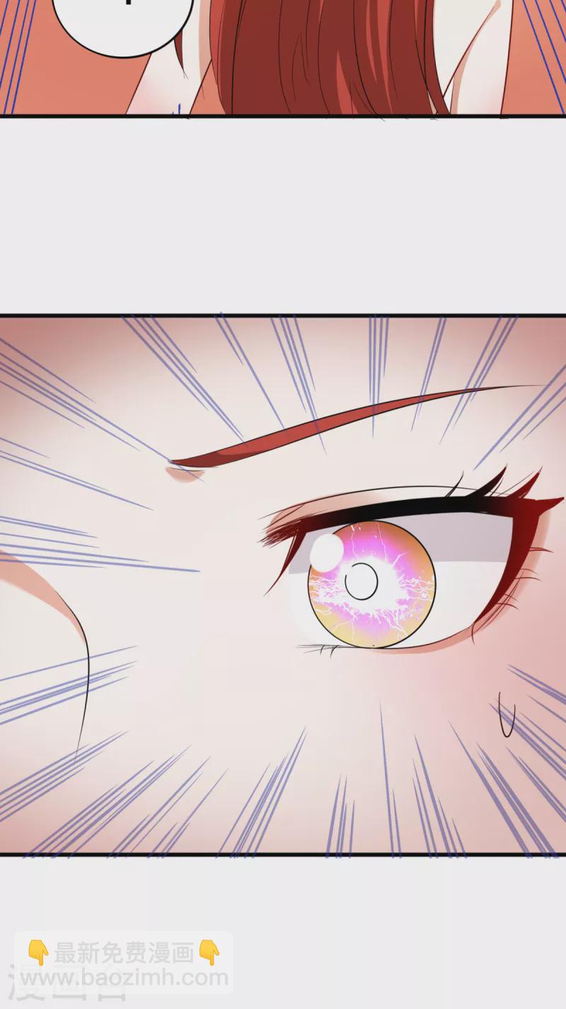 第22话 新的身体真不错-第24话