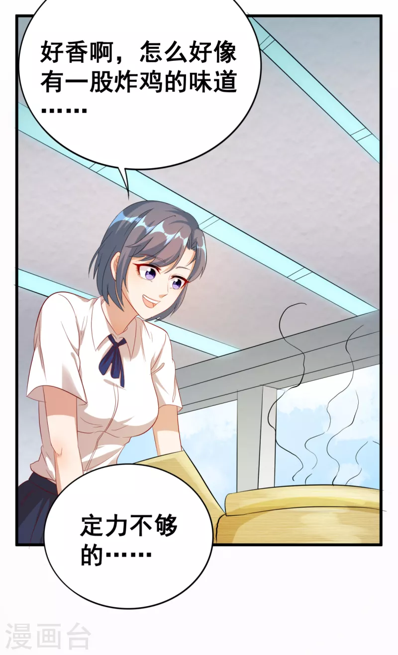 第22话 新的身体真不错-第24话