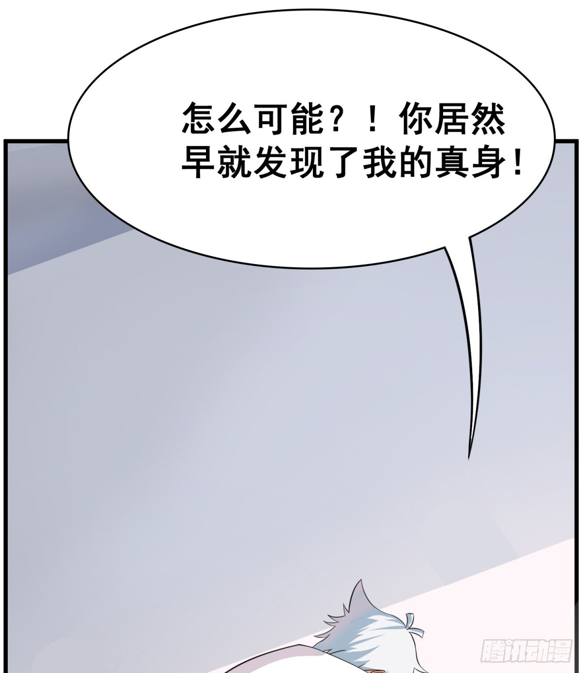 24 双修契约-第26话