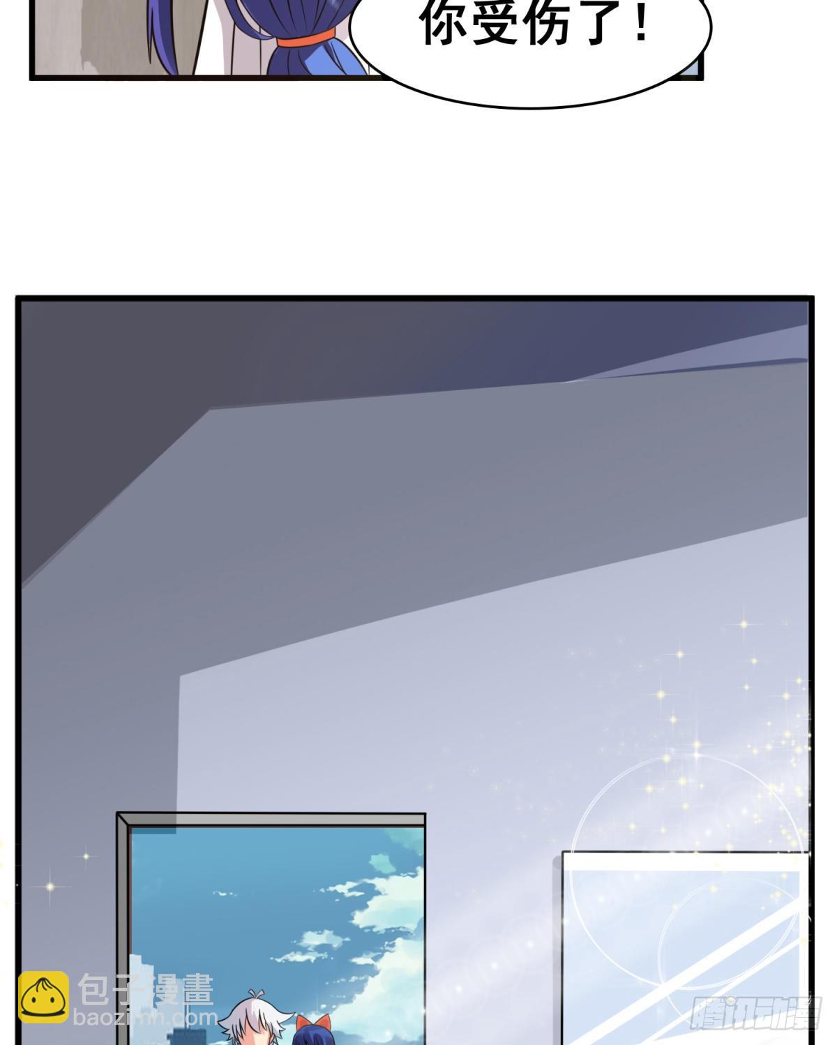 24 双修契约-第26话